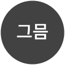 월령